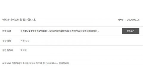 박석문 노랑 3.jpg