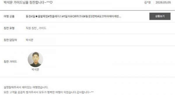 박석문 노랑.jpg