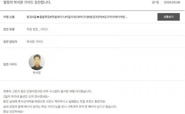 박석문 노랑 5.jpg