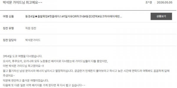 박석문 노랑 2.jpg