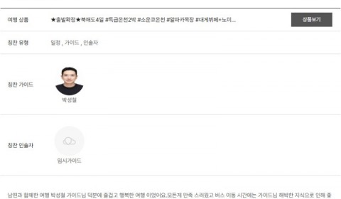 박성철 노랑.jpg