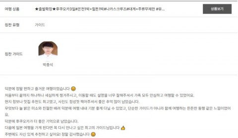 박종석 노랑 3.jpg