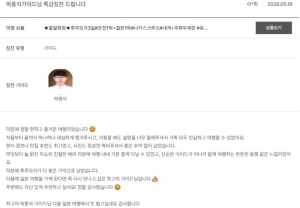 박종석 노랑 3.jpg