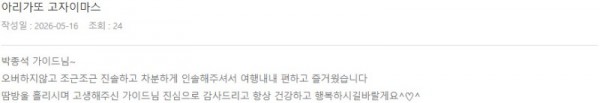 박종석 롯데 4.jpg