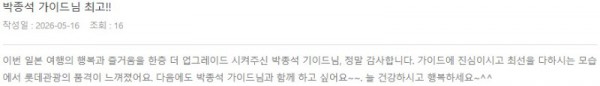 박종석 롯데 7.jpg