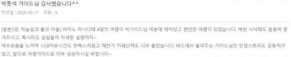 박종석 롯데 9.jpg