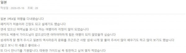 박종석 롯데 8.jpg