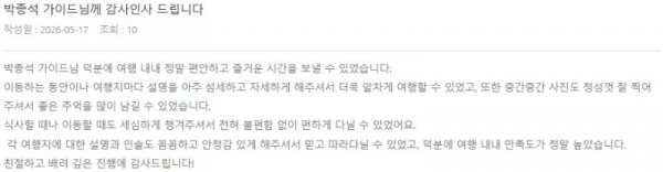 박종석 롯데 10.jpg