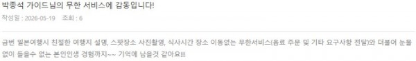 박종석 롯데 11.jpg
