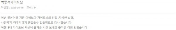 박종석 롯데.jpg