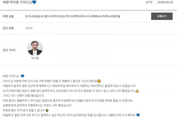 박지용 노랑 27.jpg