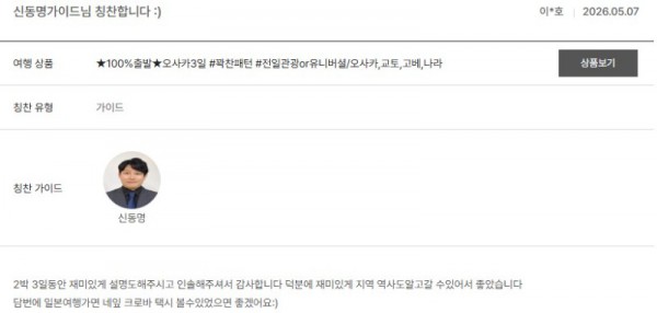 신동명 노랑 2.jpg