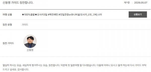 신동명 노랑.jpg