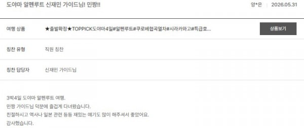 신재민 노랑 6.jpg