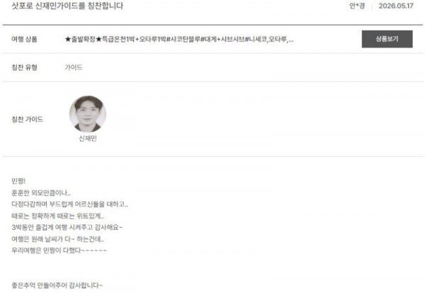 신재민 노랑 2.jpg