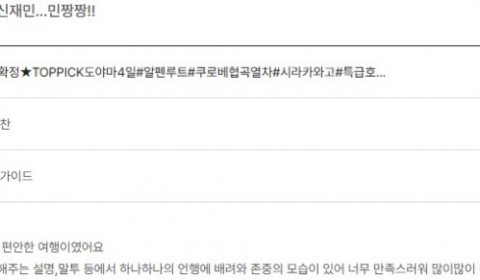신재민 노랑 9.jpg