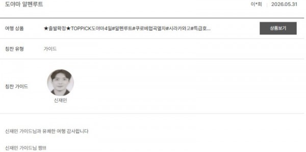 신재민 노랑 8.jpg