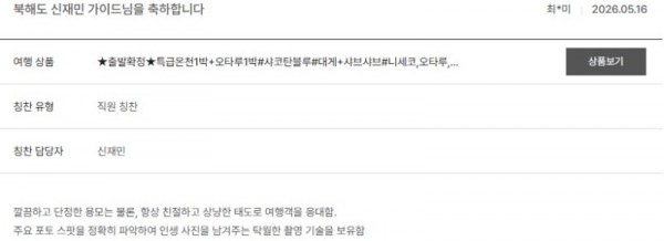 신재민 노랑.jpg