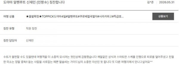 신재민 노랑 10.jpg