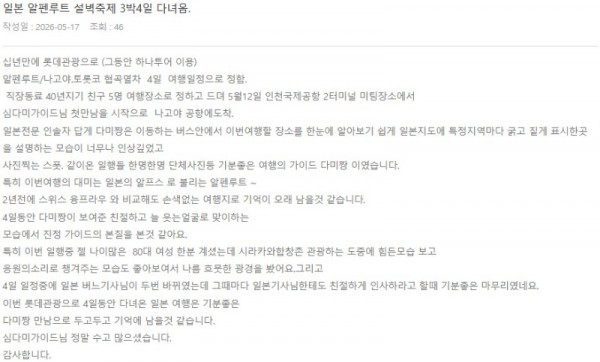 심다미 롯데 2.jpg