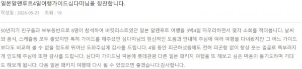 심다미 롯데 15.jpg