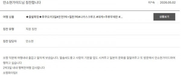 안소현 노랑 3.jpg