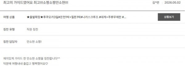 안소현 노랑 5.jpg