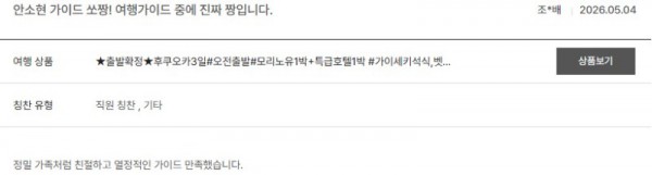 안소현 노랑 8.jpg
