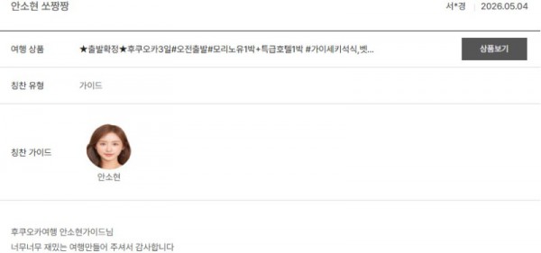 안소현 노랑 9.jpg