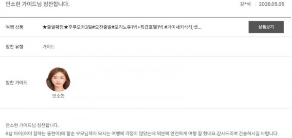 안소현 노랑 12.jpg