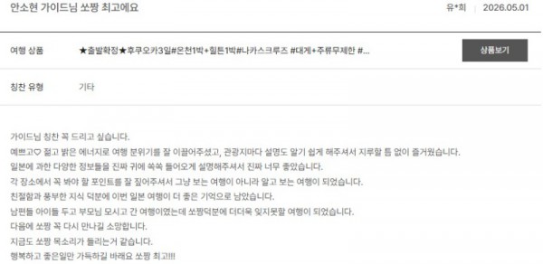 안소현 노랑 2.jpg