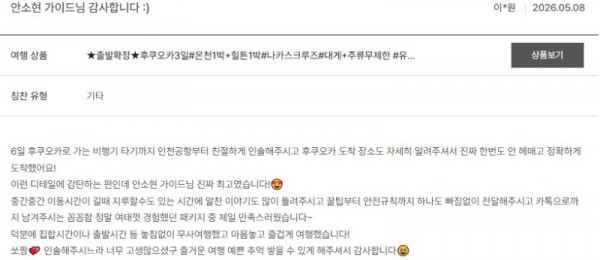 안소현 노랑 16.jpg