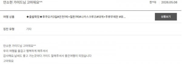 안소현 노랑 17.jpg
