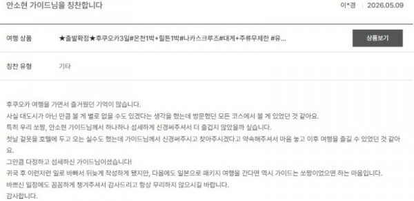 안소현 노랑 20.jpg