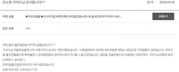 안소현 노랑 32.jpg