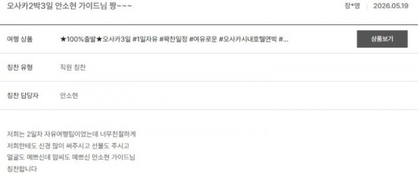 안소현 노랑 29.jpg