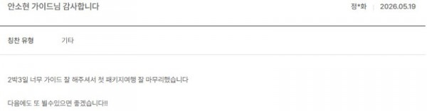 안소현 노랑 31.jpg