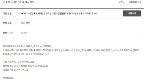 안소현 노랑 35.jpg
