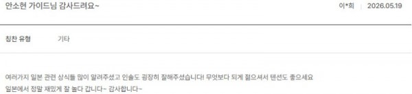 안소현 노랑 41.jpg