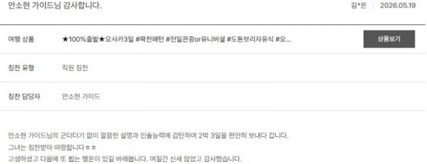 안소현 노랑 40.jpg