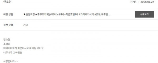 안소현 노랑 48.jpg