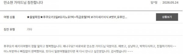 안소현 노랑 51.jpg
