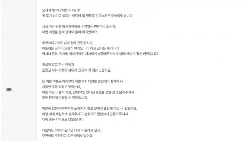 안은실 하나.jpg