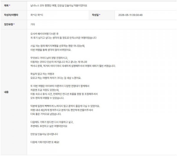 안은실 하나.jpg