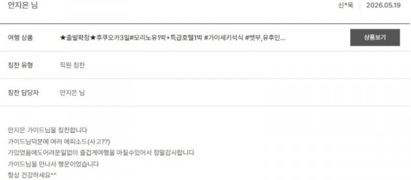 안지은 노랑 9.jpg