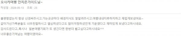 안지은 롯데 2.jpg