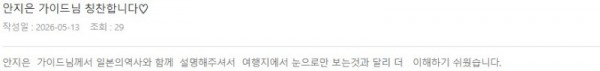안지은 롯데.jpg
