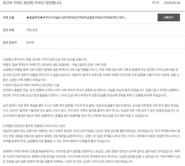 양선화 노랑 6-1.jpg