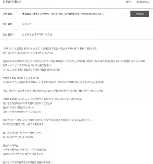 양선화 노랑 10.jpg