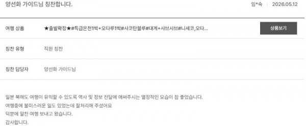 양선화 노랑 9.jpg